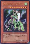 Product image for Dreadscythe Harvester