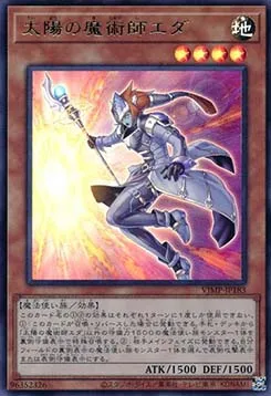 Éda la Magicienne du Soleil — V Jump Promotional Cards — Yu-Gi-Oh! OCG