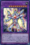 Product image for Elemental HERO Core