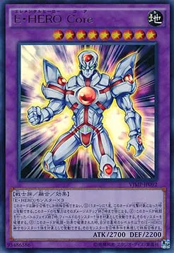 Elemental HERO Core — V Jump Promotional Cards — Yu-Gi-Oh! OCG