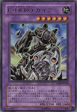Gaia, HÉROS Élémentaire — V Jump Promotional Cards — Yu-Gi-Oh! OCG