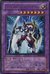 Product image for Elemental HERO Neos Knight