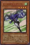 Product image for Elemental HERO Stratos