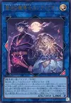 Product image for Endymion, Magistus du Croissant