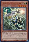 Product image for Felis, Lightsworn Archer