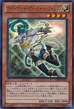 Felis, Lightsworn Archer — V Jump Promotional Cards — Yu-Gi-Oh! OCG