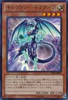 Product image for Galaxy Dragon