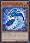 Product image for Galaxy Worm