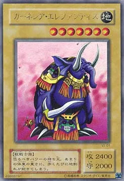 Garnecia Elefantis — V Jump Promotional Cards — Yu-Gi-Oh! OCG