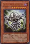 Product image for Greed Quasar