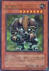 Product image for Green Baboon, Defender of the Forest
