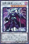 Product image for Groza, Tyrant of Thunder