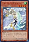 Product image for Harpie Dancer