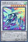 Product image for Hi-Speedroid Kitedrake