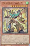 Product image for Ruche Énorme Hégémon - Zexstagger