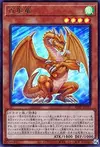 Product image for Dragon Centenaire