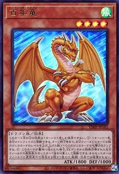 Dragon Centenaire — V Jump Promotional Cards — Yu-Gi-Oh! OCG