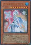 Product image for Ice Master