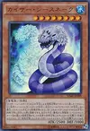 Product image for Kaiser Sea Snake