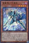 Product image for Keeper of Dragon Magic