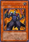 Product image for Koa'ki Meiru Bergzak