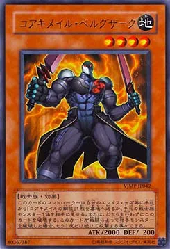 Bergzak Koa'ki Meiru — V Jump Promotional Cards — Yu-Gi-Oh! OCG
