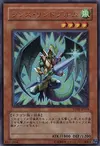 Product image for Lancer Lindwurm