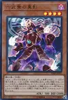 Product image for Legendary Secret of the Six Samurai