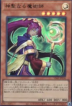 Magician of Faithfulness — V Jump Promotional Cards — Yu-Gi-Oh! OCG