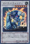 Product image for Mighty Warrior