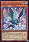 Product image for Migratory Zereort