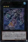 Product image for Number 30: Acid Golem of Destruction