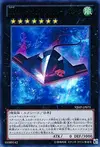Product image for Number 42: Galaxy Tomahawk