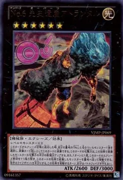 Number 6: Chronomaly Atlandis — V Jump Promotional Cards — Yu-Gi-Oh! OCG