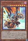Product image for Dragon de l'Explosion