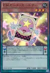 Product image for Performapal Card Gardna