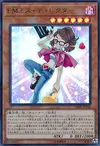 Product image for Performapal Miss Director