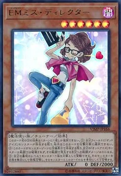 Madame la Directrice Potartiste — V Jump Promotional Cards — Yu-Gi-Oh! OCG