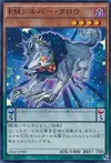 Product image for Performapal Silver Claw