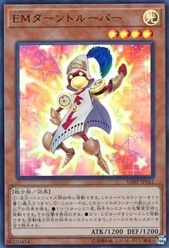 Membre du Tour Potartiste — V Jump Promotional Cards — Yu-Gi-Oh! OCG