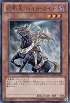 Product image for Phantom King Hydride