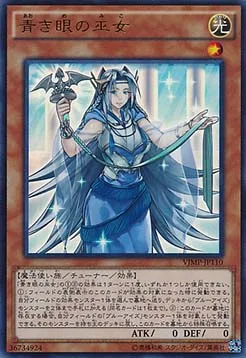 Priestess with Eyes of Blue — V Jump Promotional Cards — Yu-Gi-Oh! OCG