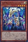 Product image for Primal Dragon, the Primordial