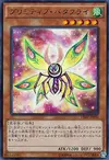 Product image for Primitive Butterfly