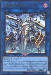 Product image for Prototype Assaut de l'Air - As - Amatsu