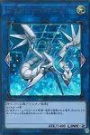Product image for Proxy Dragon