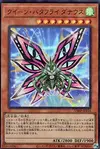 Product image for Queen Butterfly Danaus