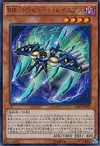 Product image for Raidraptor - Tribute Lanius