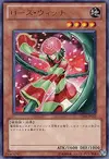 Product image for Rose Witch