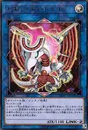 Product image for Security Dragon